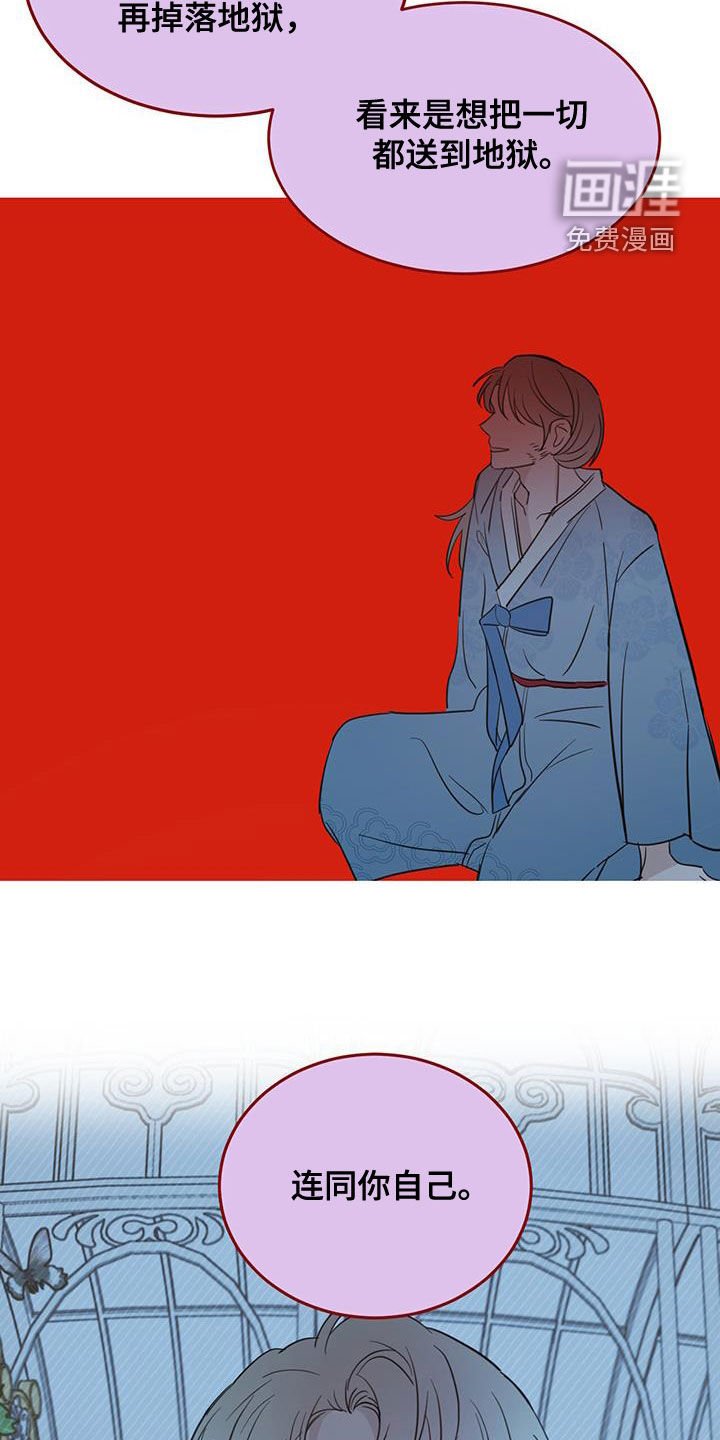 第64章：【第二季】醒来