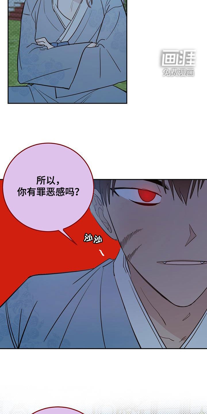 第64章：【第二季】醒来