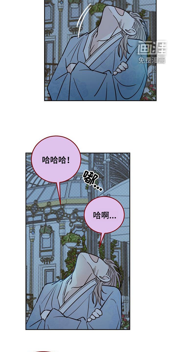 第64章：【第二季】醒来