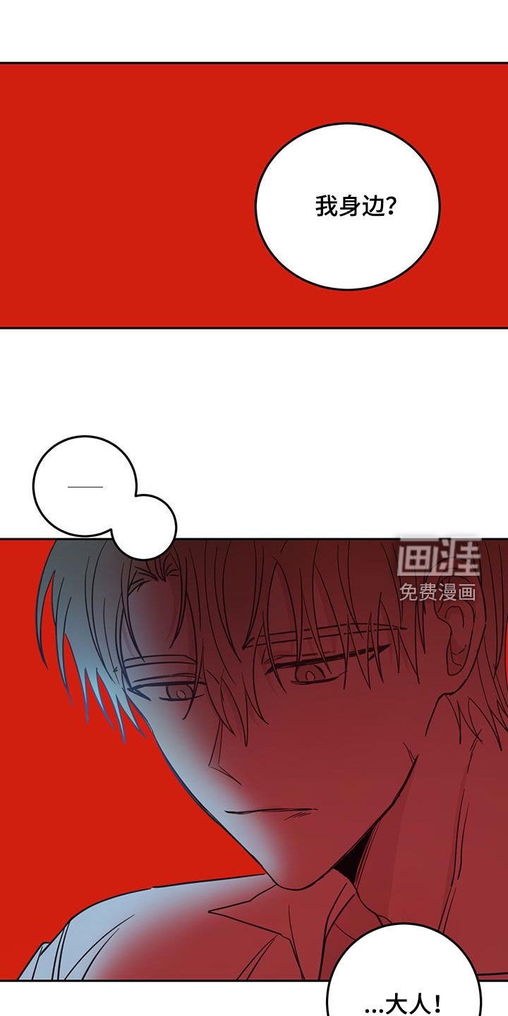 第64章：【第二季】醒来