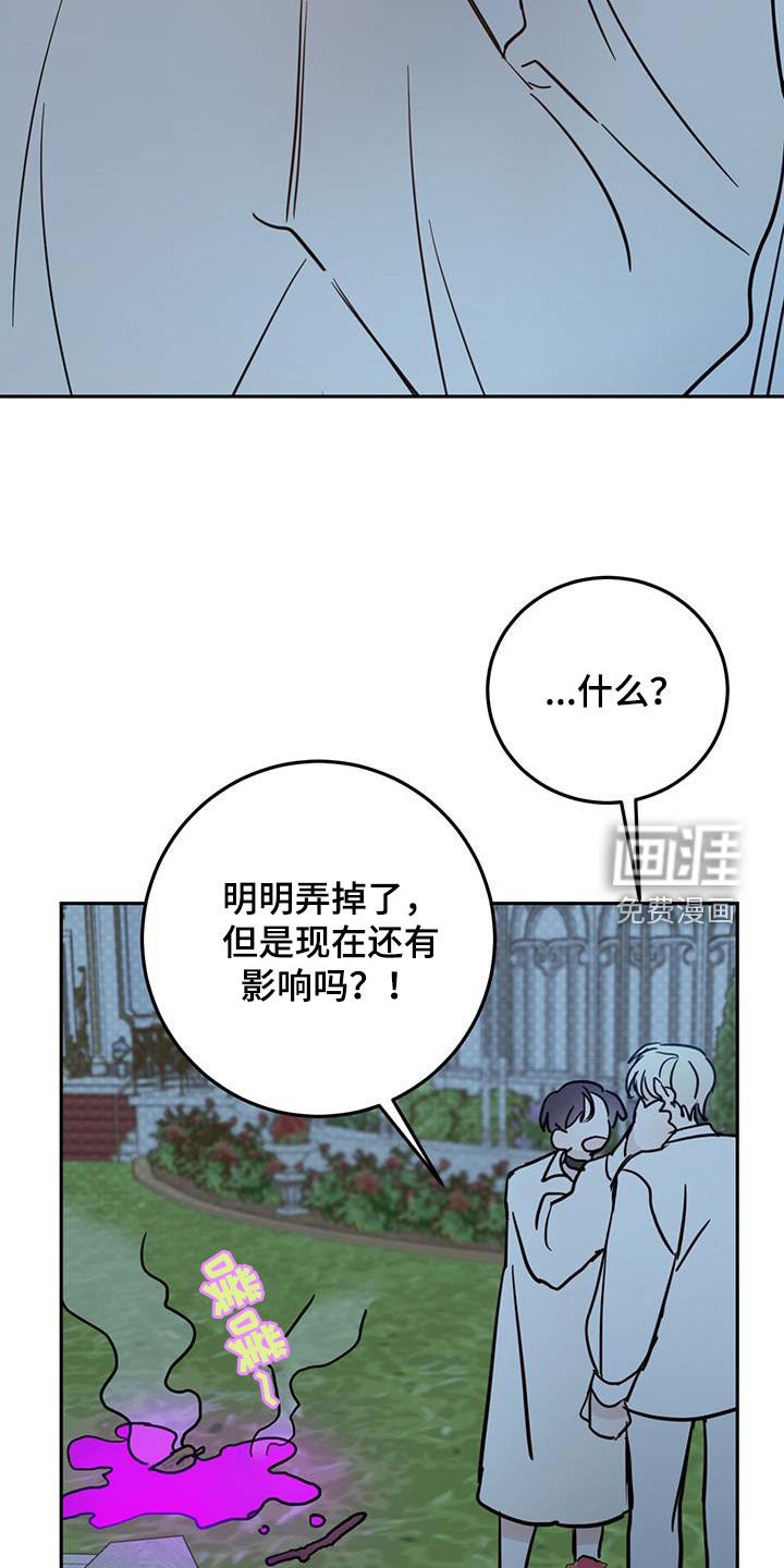 第64章：【第二季】醒来