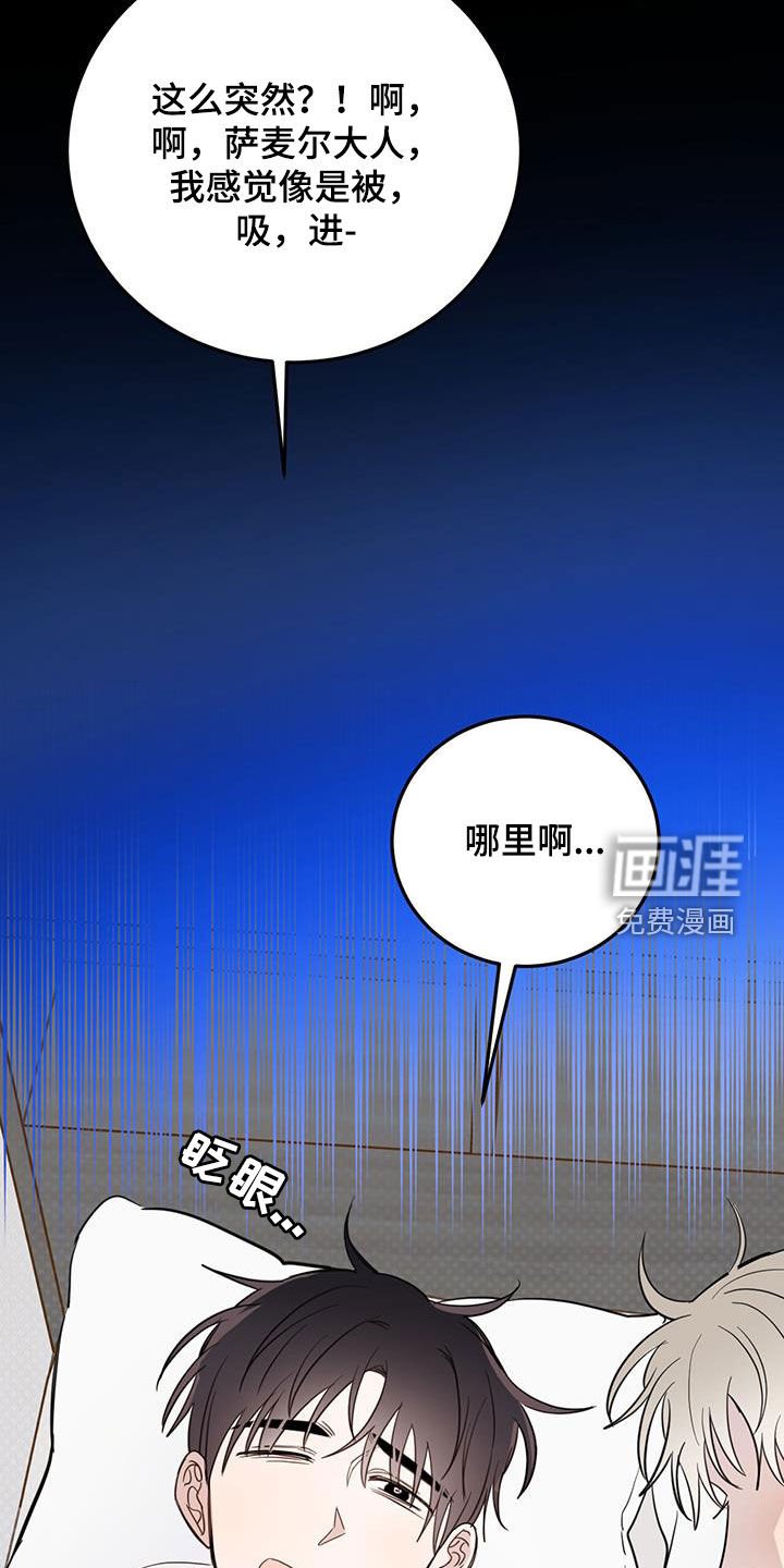 第64章：【第二季】醒来
