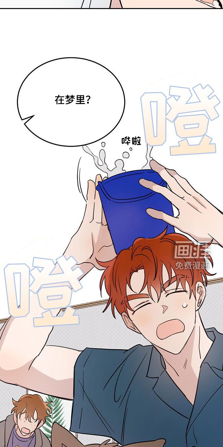 第64章：【第二季】醒来