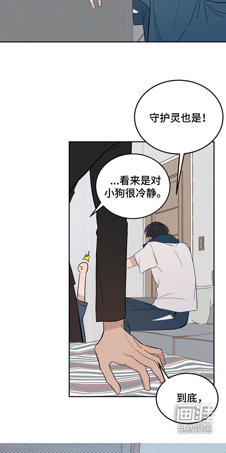 第65章：【第二季】王子