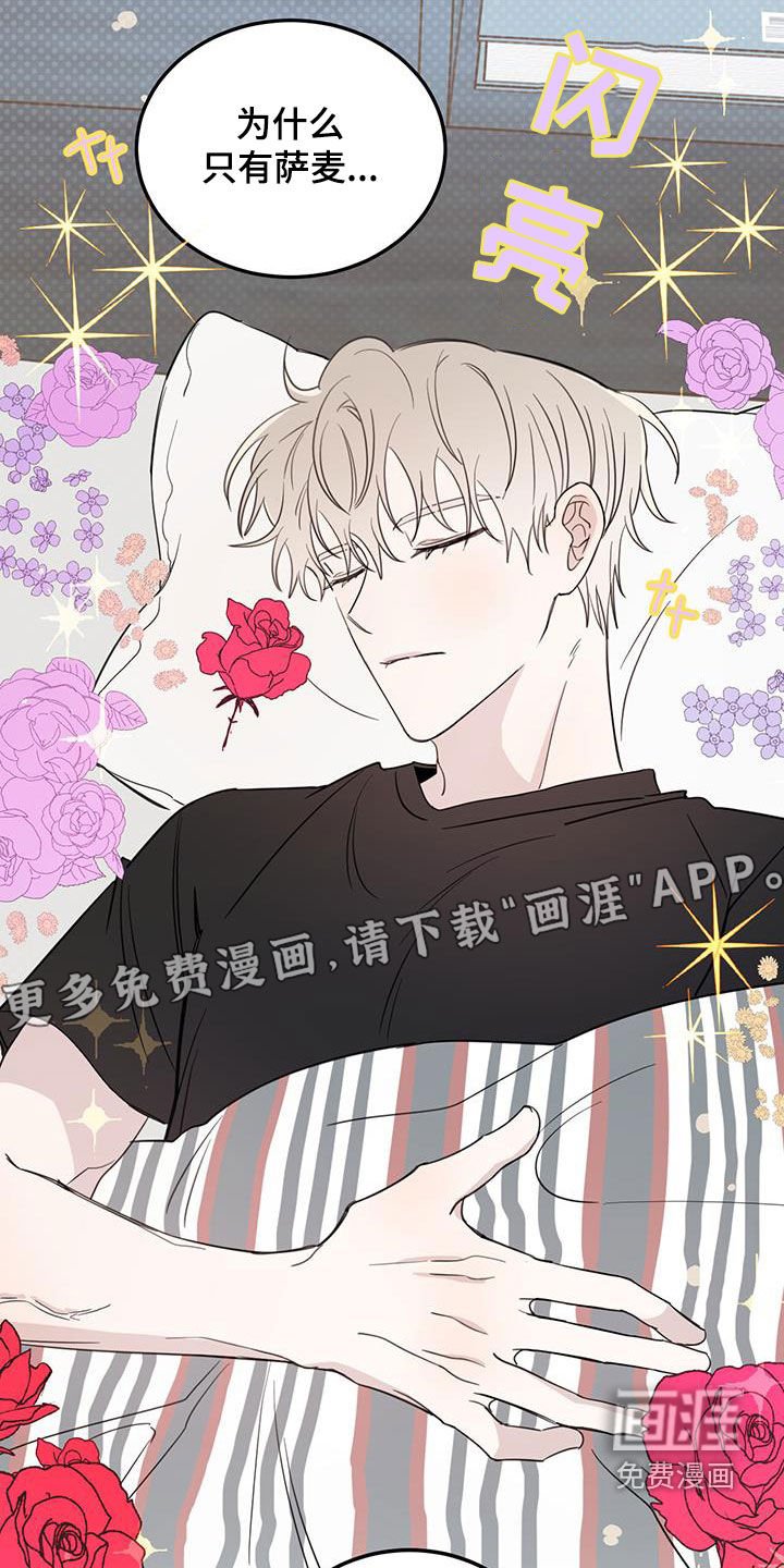 第65章：【第二季】王子