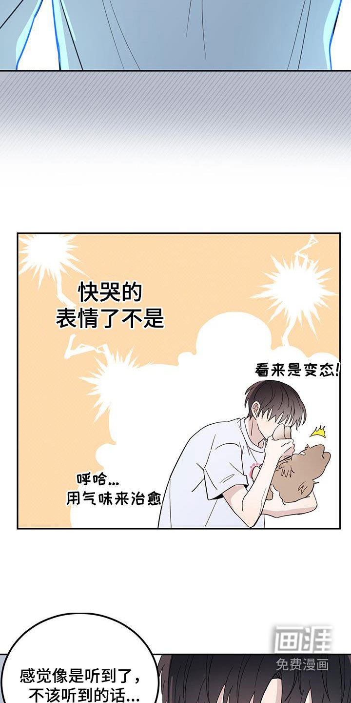 第65章：【第二季】王子