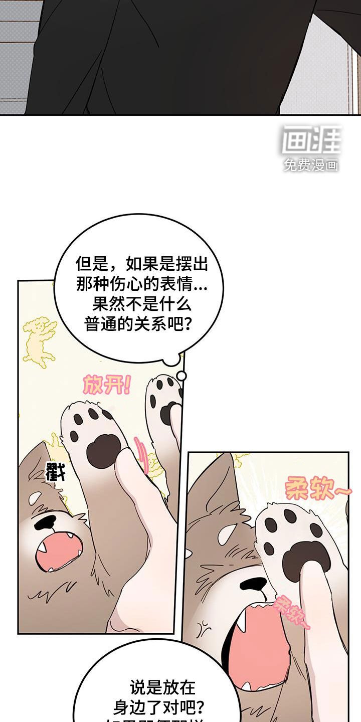 第65章：【第二季】王子