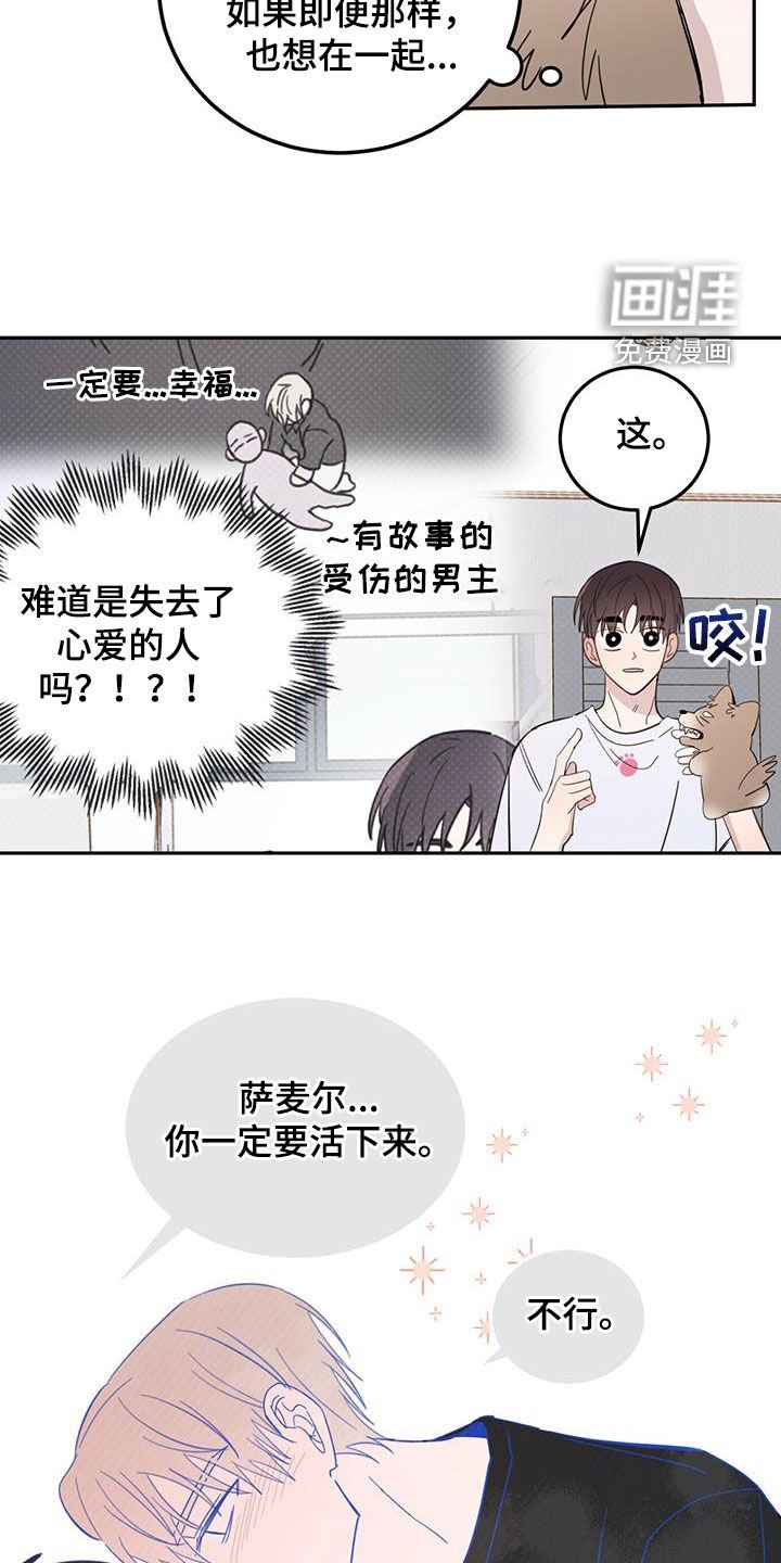 第65章：【第二季】王子