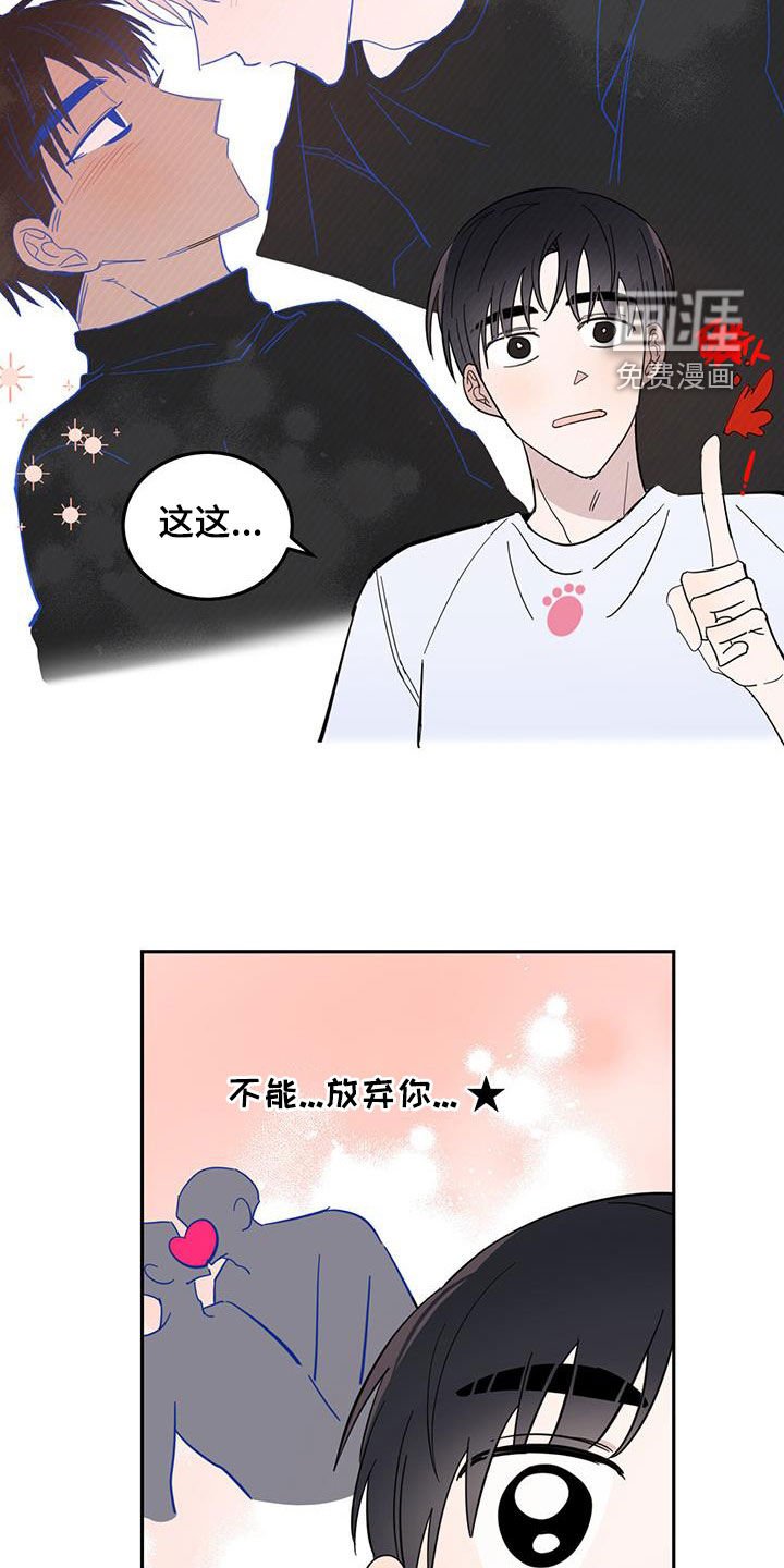 第65章：【第二季】王子