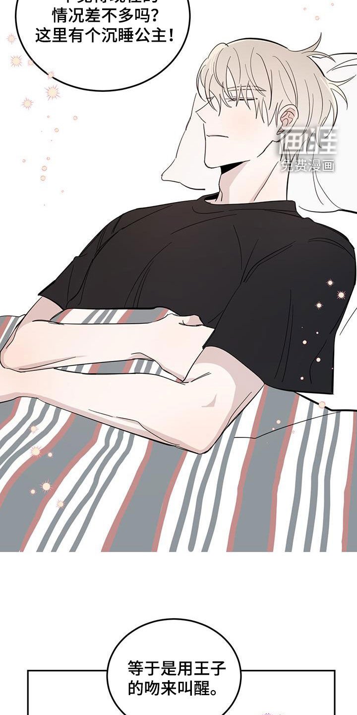 第65章：【第二季】王子