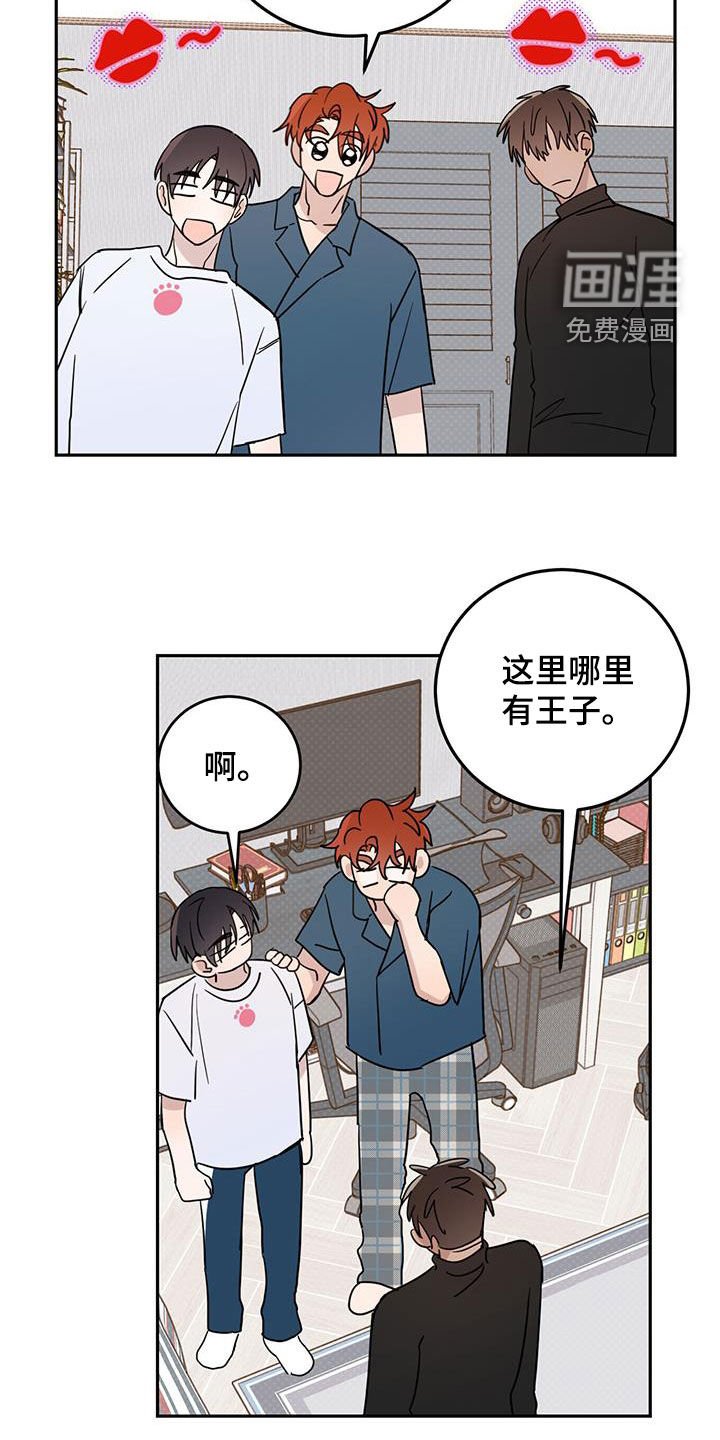 第65章：【第二季】王子