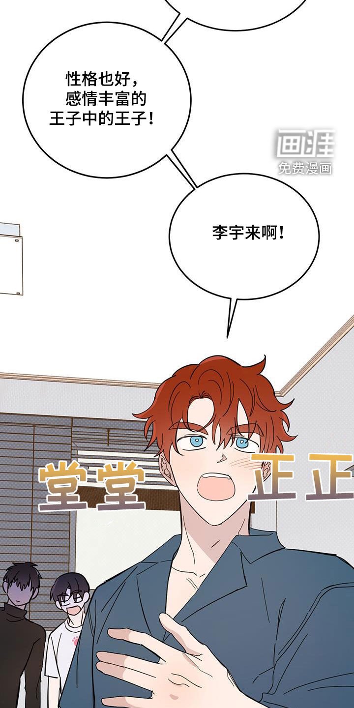 第65章：【第二季】王子