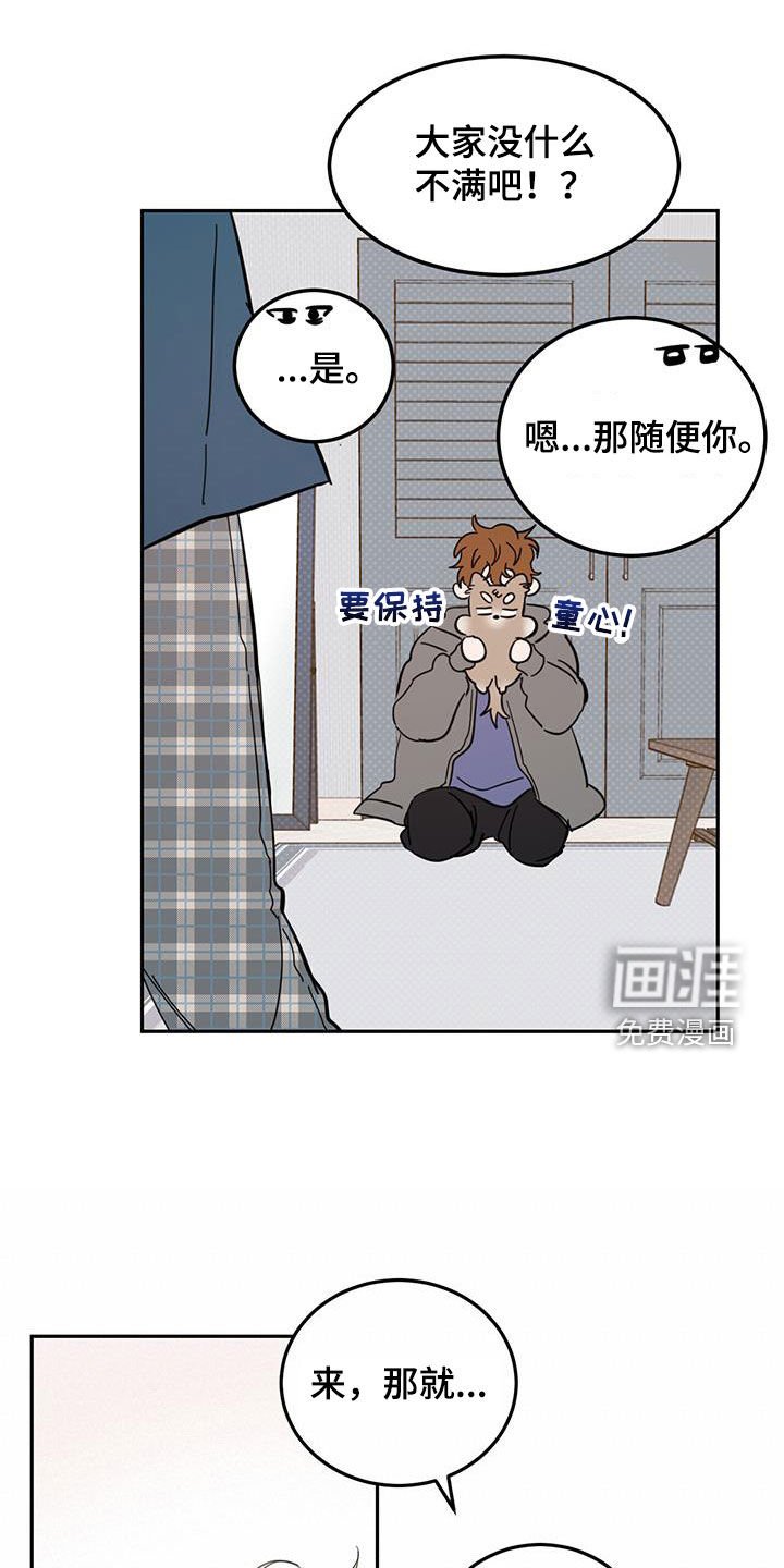 第66章：【第二季】紧急状况