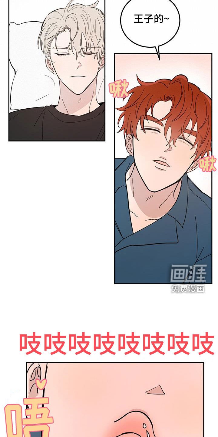 第66章：【第二季】紧急状况