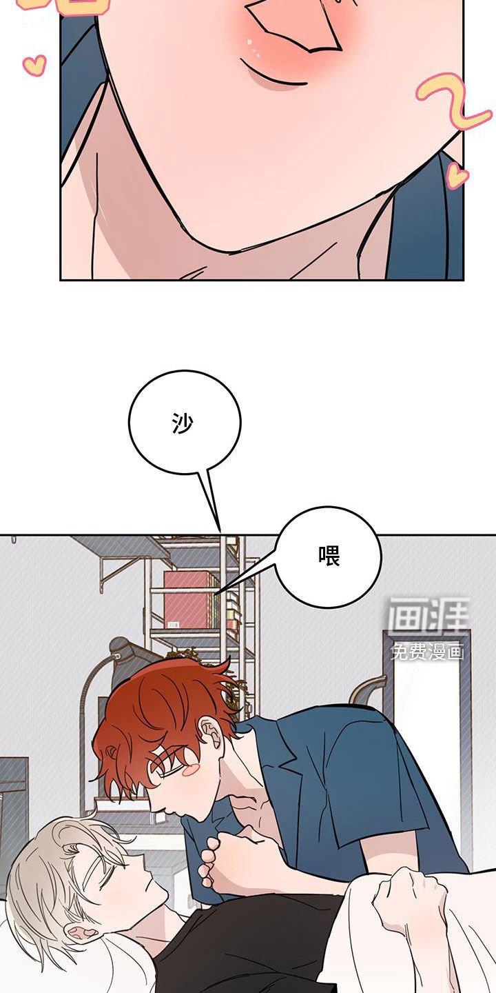 第66章：【第二季】紧急状况