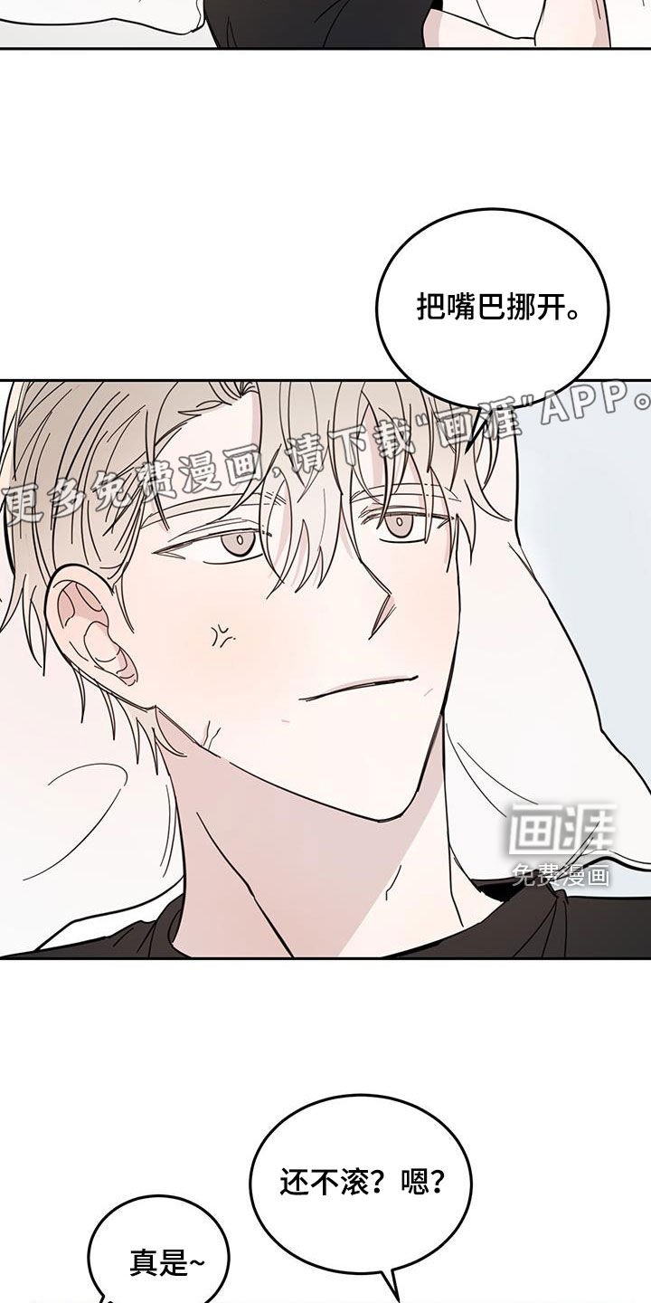 第66章：【第二季】紧急状况