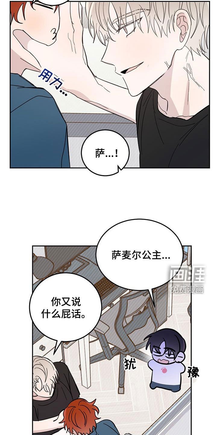 第66章：【第二季】紧急状况