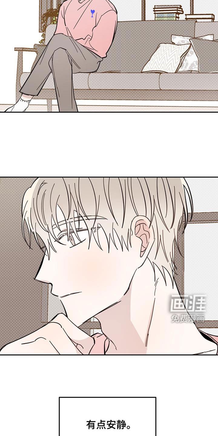 第66章：【第二季】紧急状况