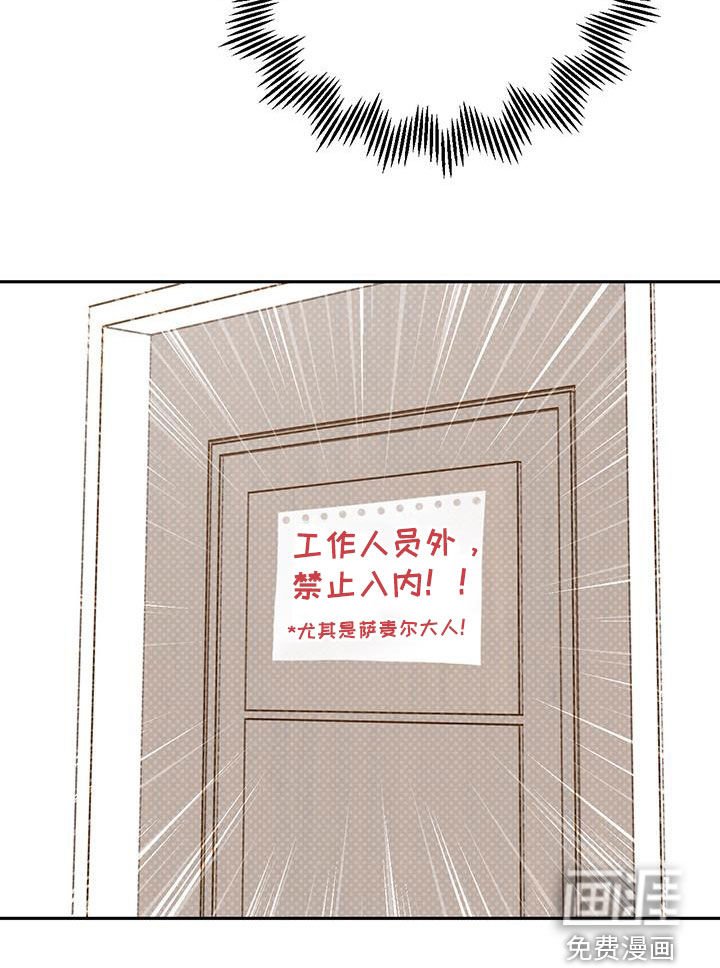 第66章：【第二季】紧急状况