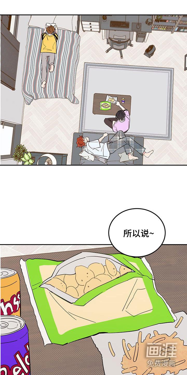 第67章：【第二季】坐地铁