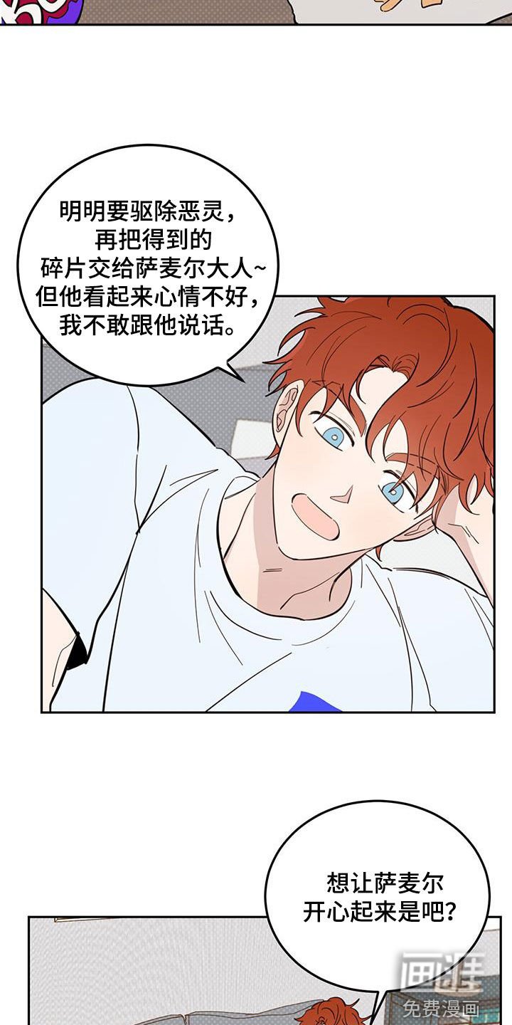 第67章：【第二季】坐地铁