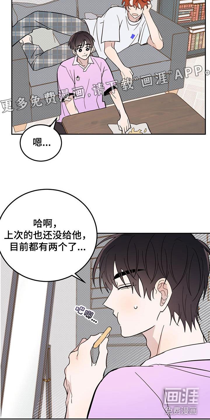 第67章：【第二季】坐地铁