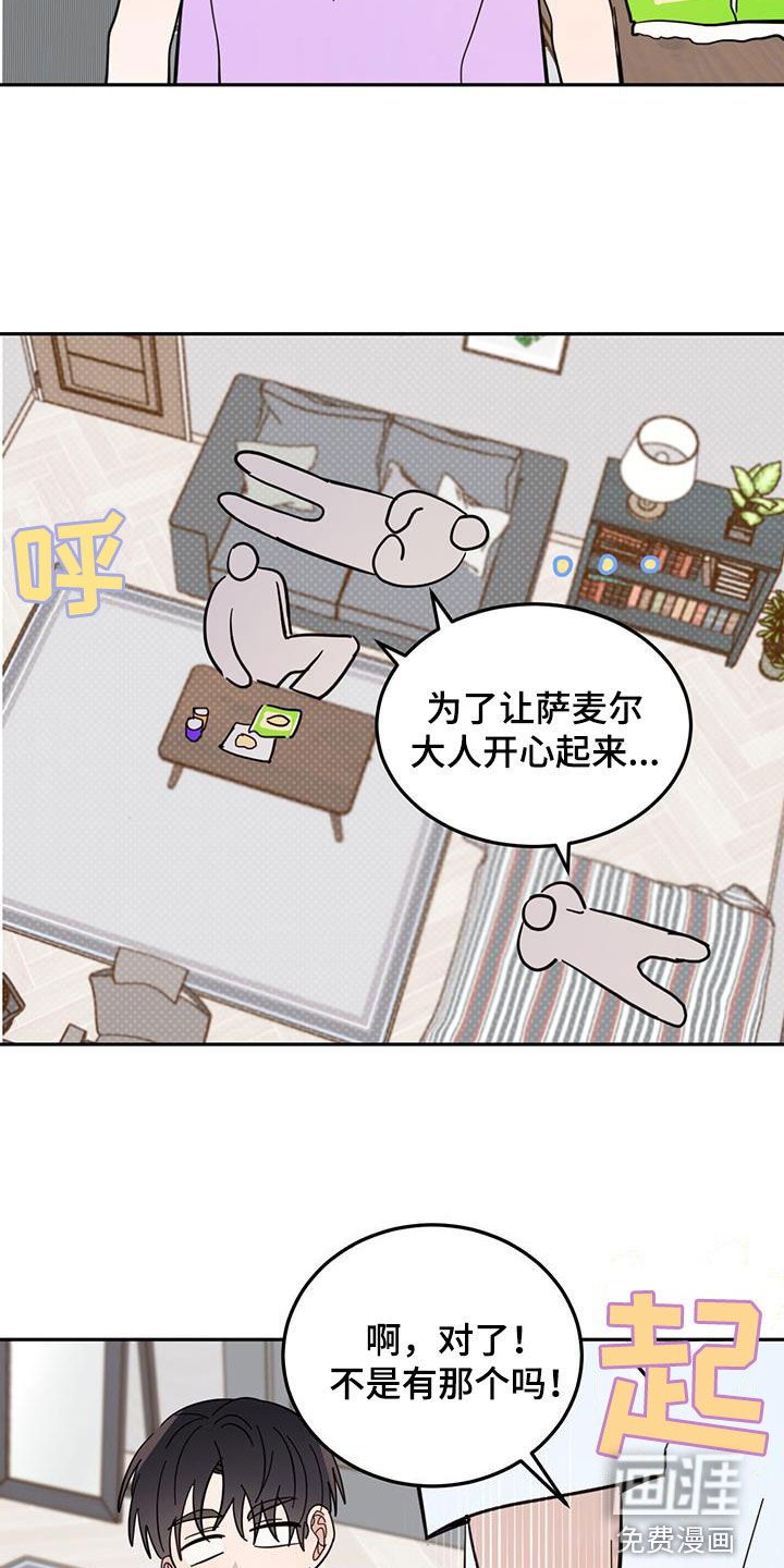 第67章：【第二季】坐地铁