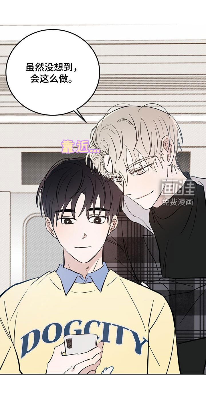 第68章：【第二季】第一次约会
