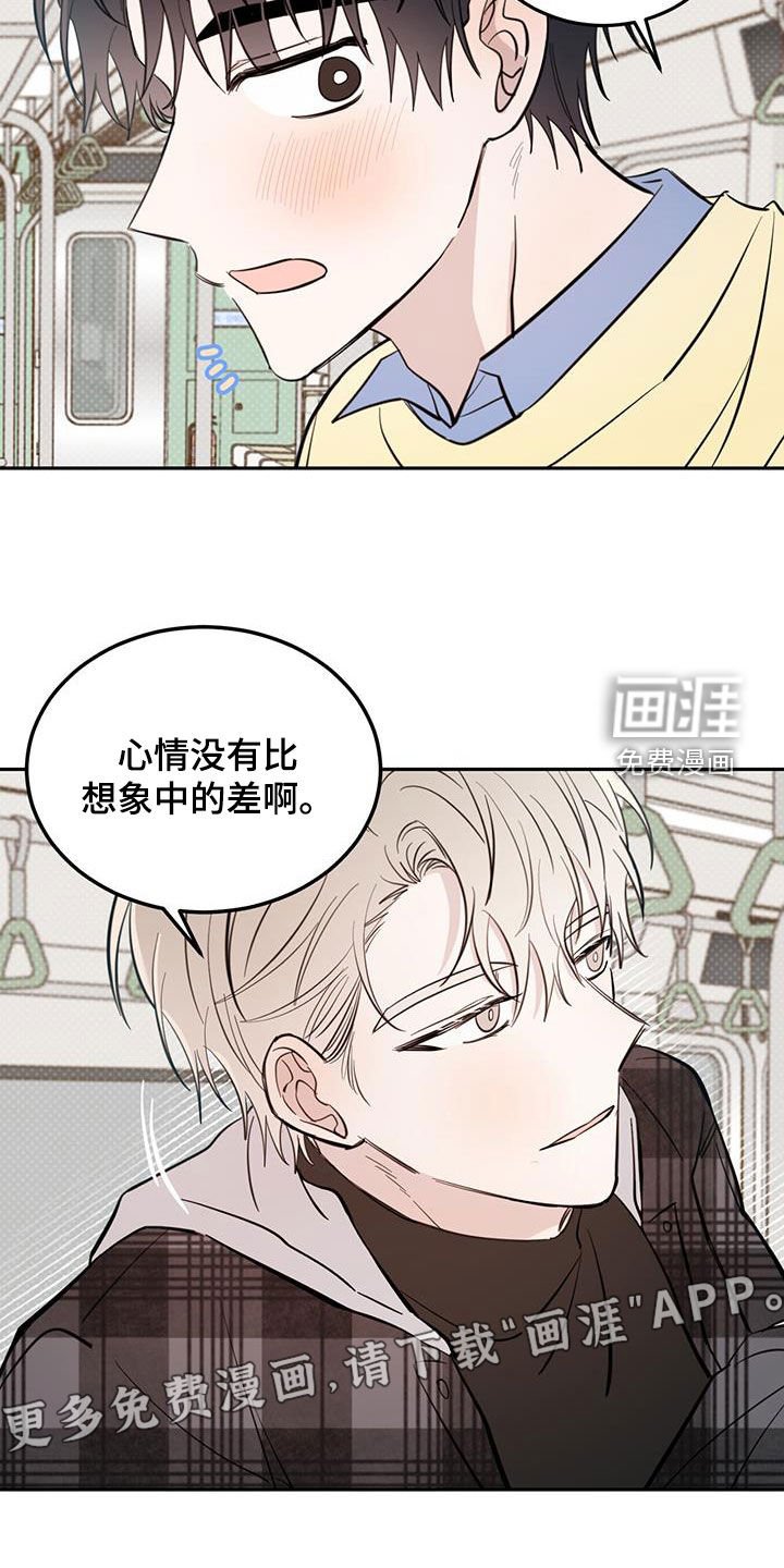 第68章：【第二季】第一次约会