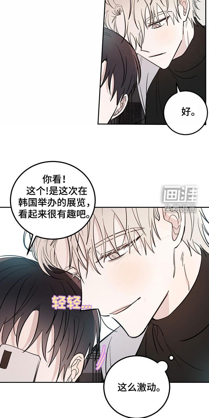 第68章：【第二季】第一次约会
