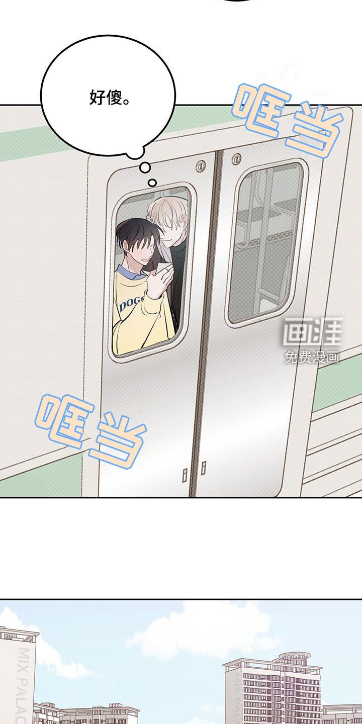 第68章：【第二季】第一次约会