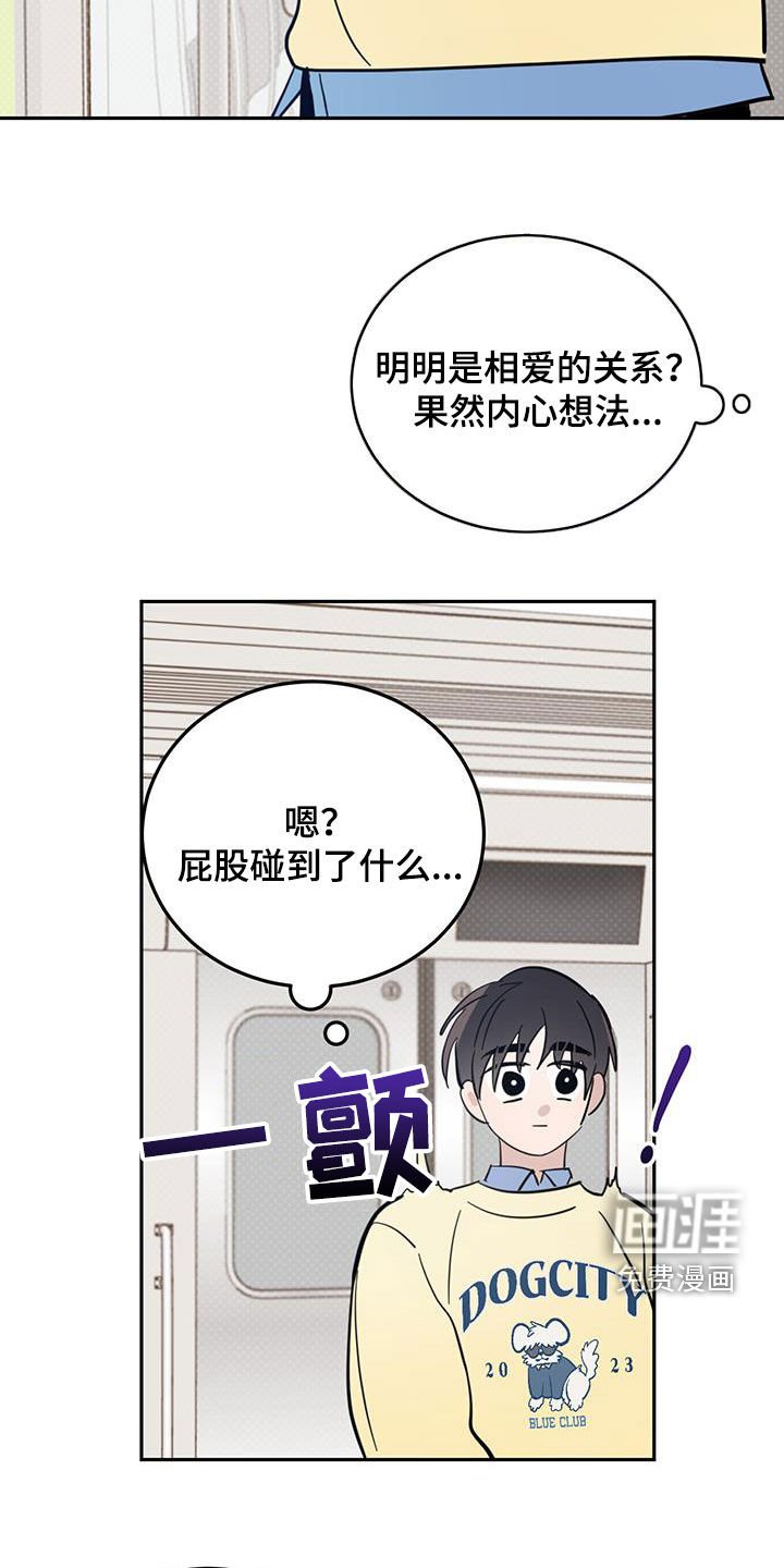 第68章：【第二季】第一次约会