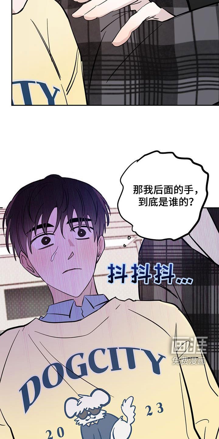 第68章：【第二季】第一次约会