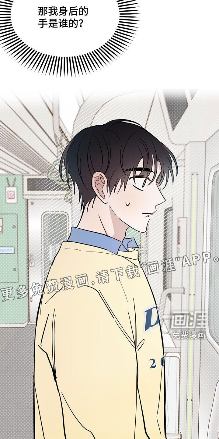 第69章：【第二季】视若无睹
