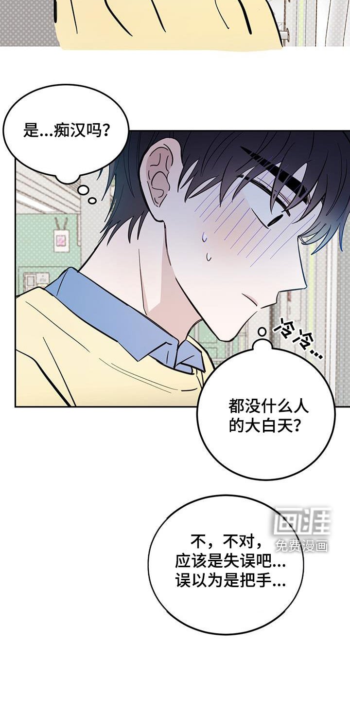 第69章：【第二季】视若无睹