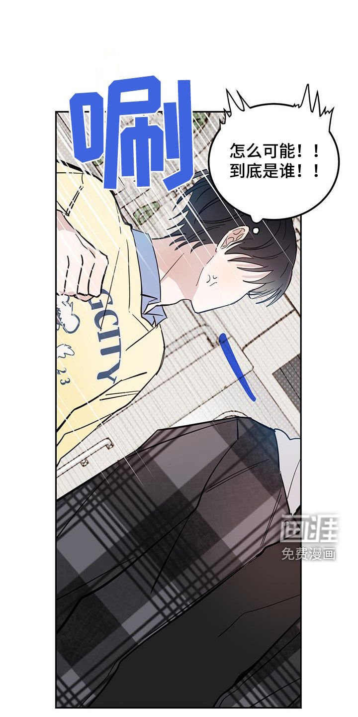 第69章：【第二季】视若无睹