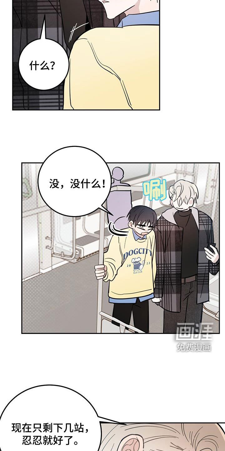 第69章：【第二季】视若无睹