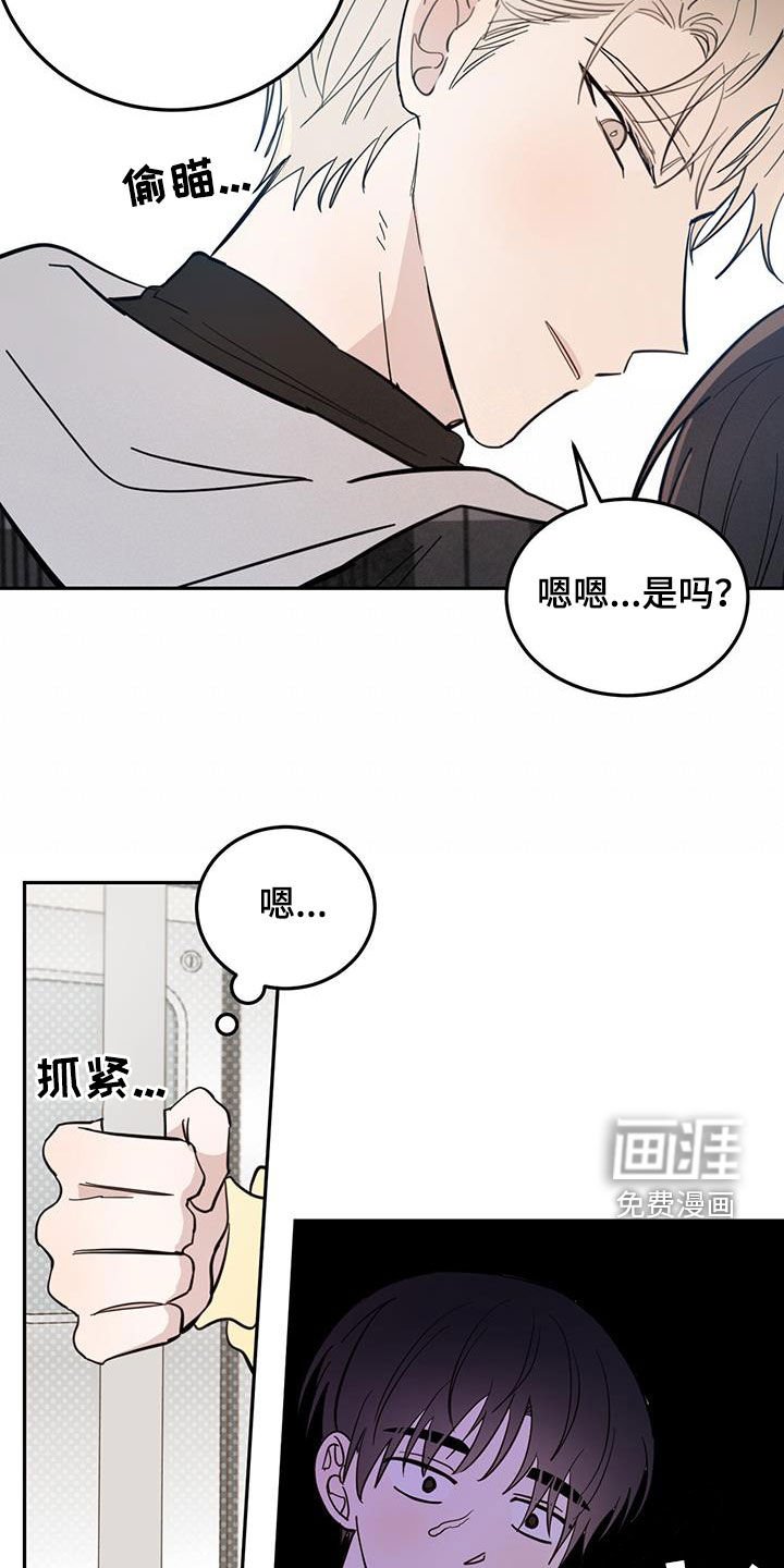 第69章：【第二季】视若无睹