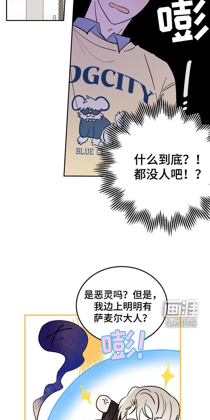 第69章：【第二季】视若无睹