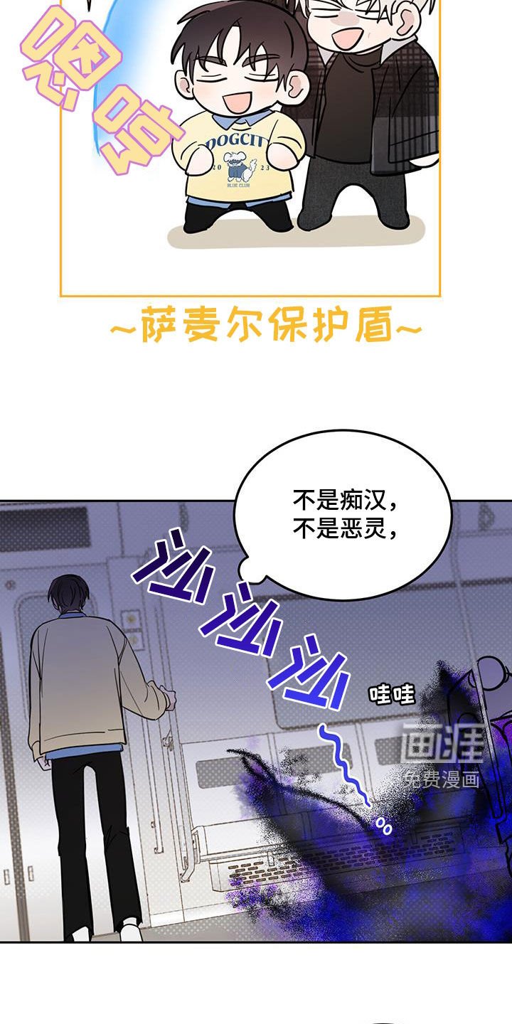 第69章：【第二季】视若无睹