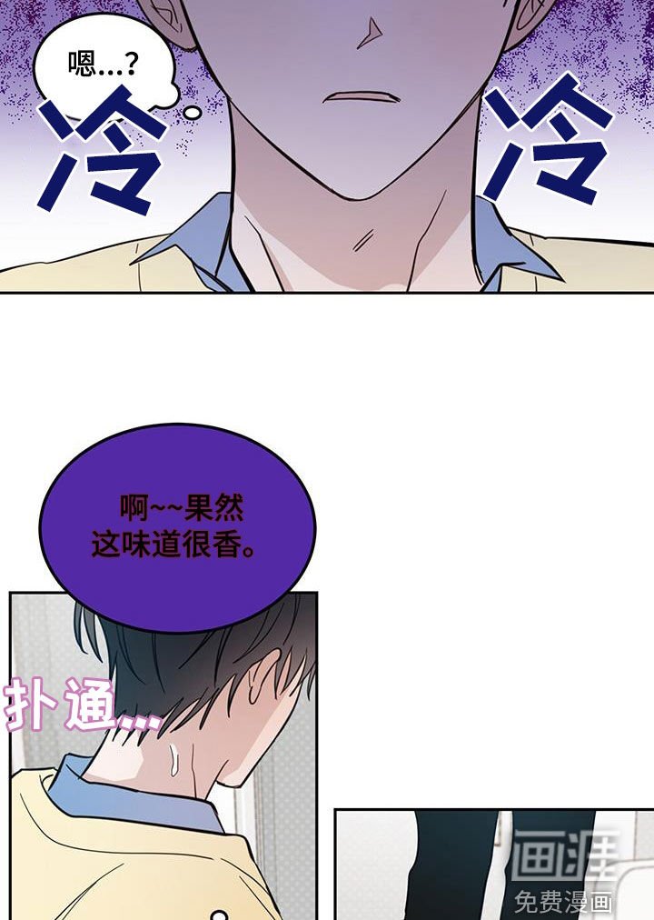 第69章：【第二季】视若无睹