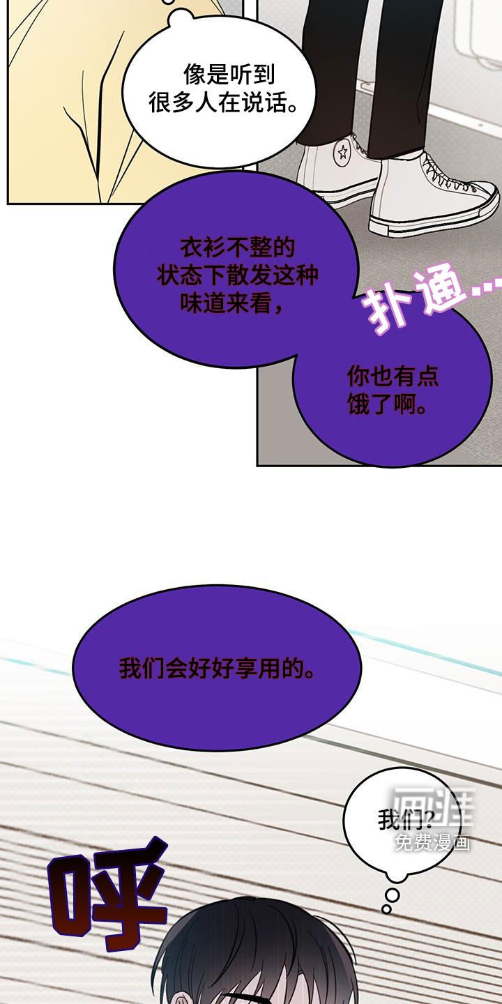 第69章：【第二季】视若无睹