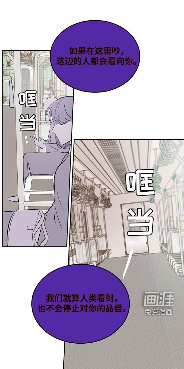 第69章：【第二季】视若无睹