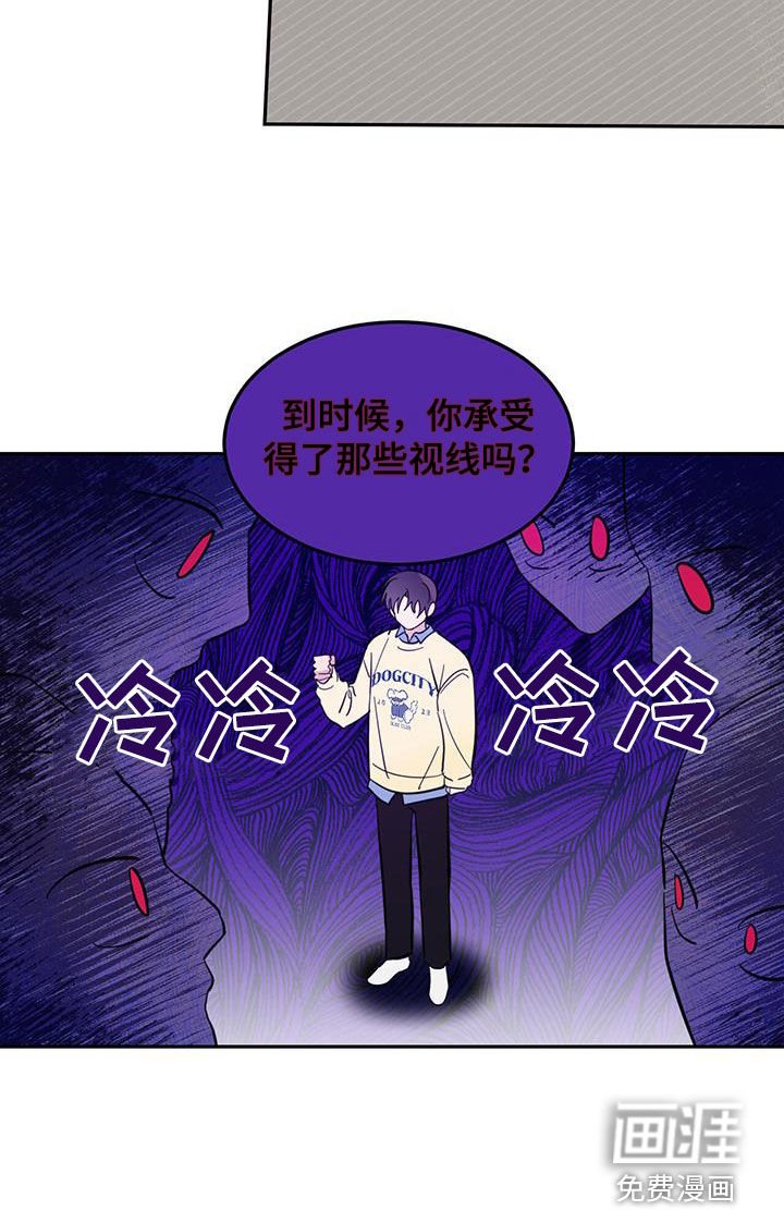 第69章：【第二季】视若无睹