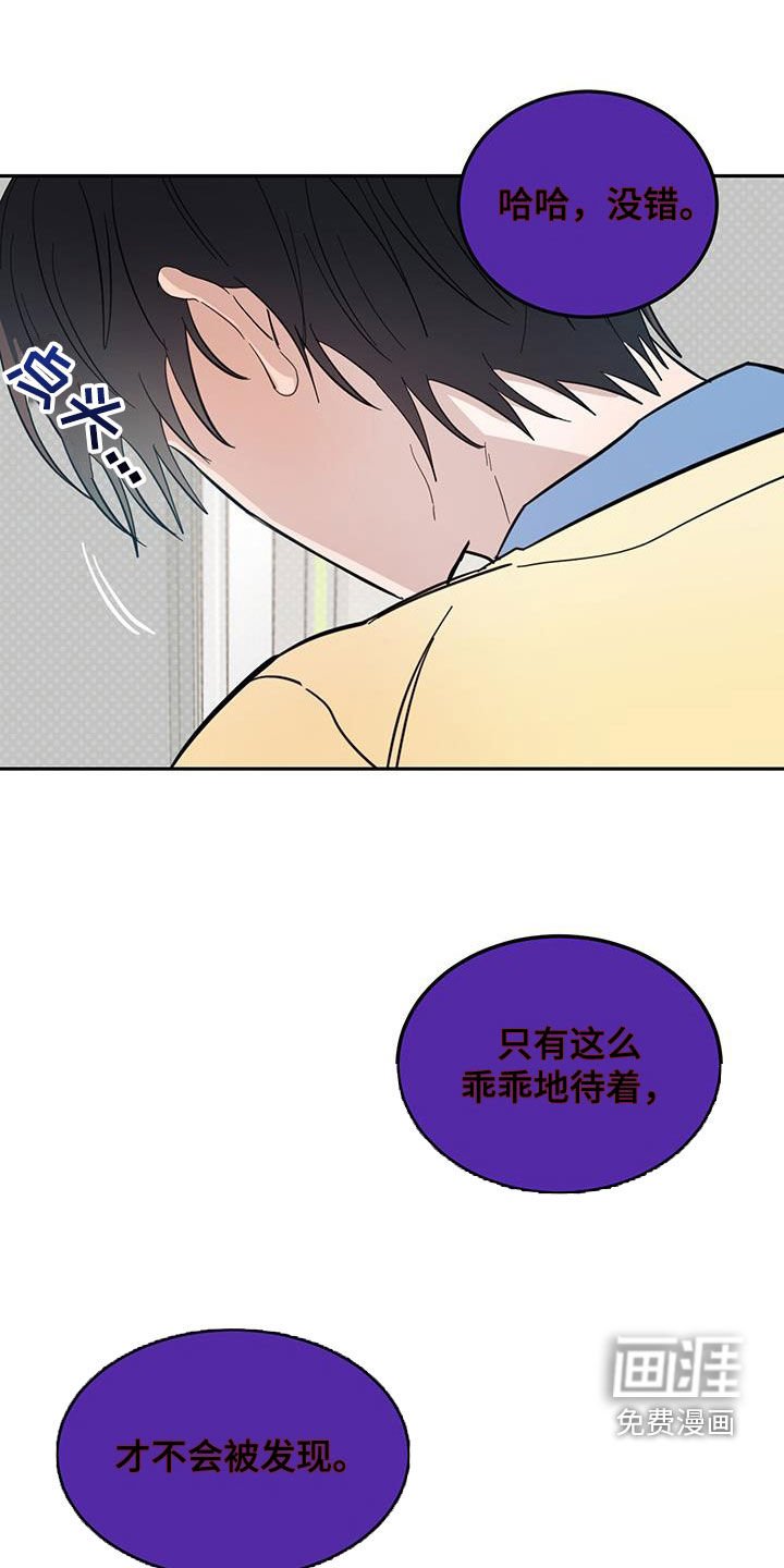 第69章：【第二季】视若无睹