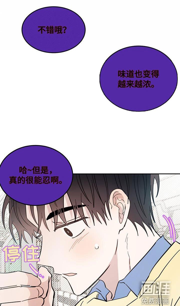 第69章：【第二季】视若无睹