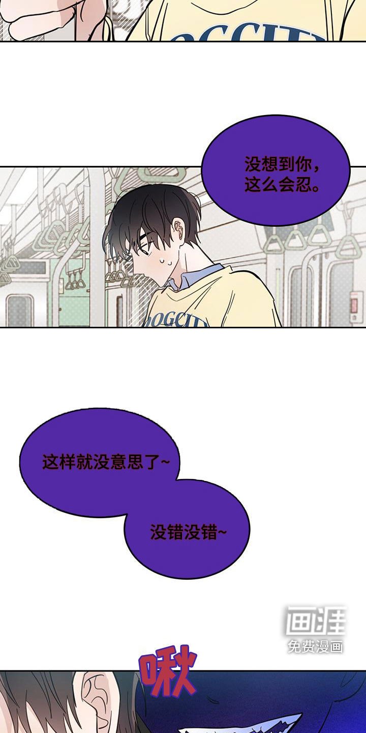 第69章：【第二季】视若无睹