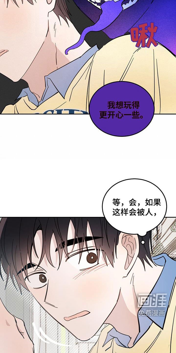 第69章：【第二季】视若无睹