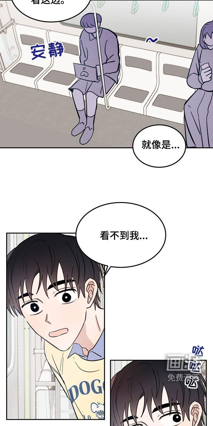 第69章：【第二季】视若无睹