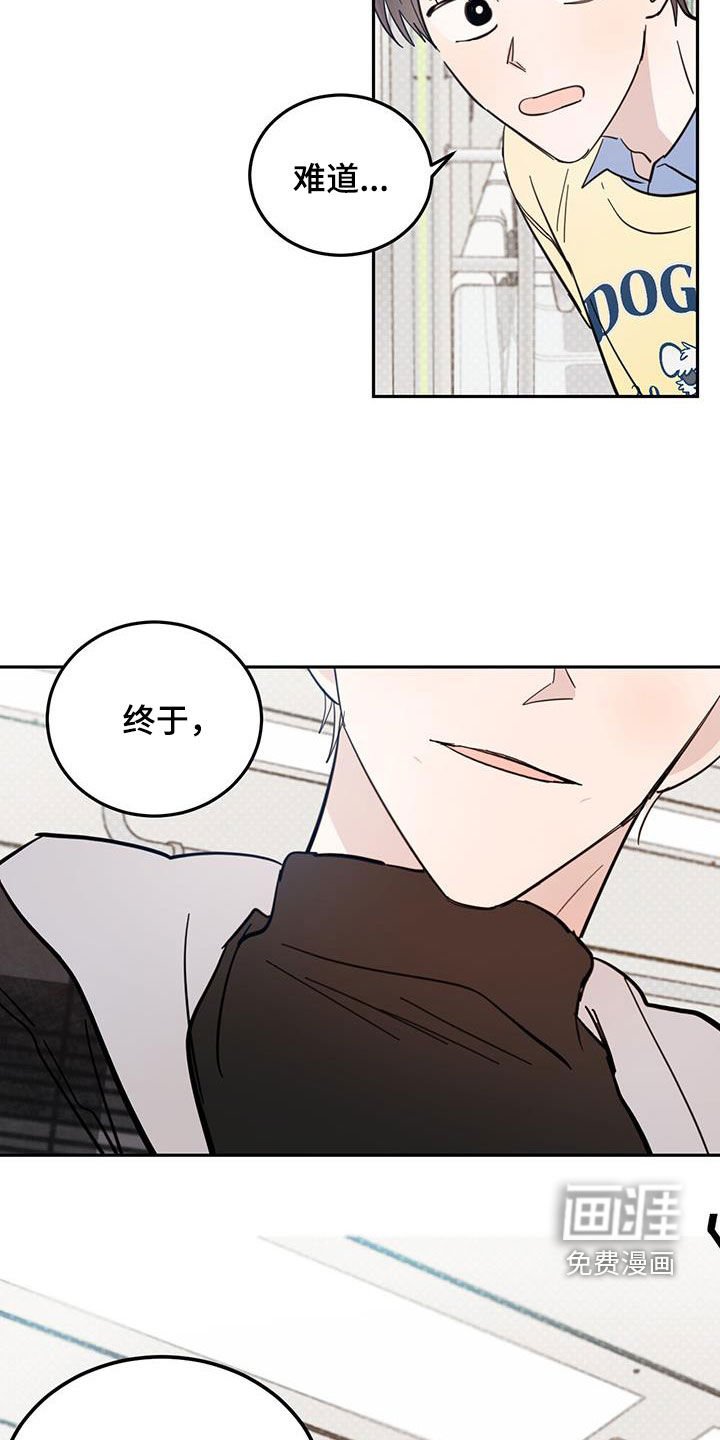 第69章：【第二季】视若无睹
